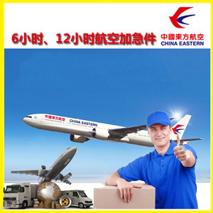 浪头航空托运公司谈空运的四大作用是什么